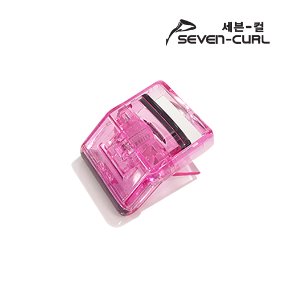 세븐-컬 휴대용 아이래쉬 컬러 / 뷰러 (SEVEN-CURL EYELASH CURLER)